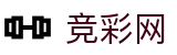 2026世界杯足球竞猜-中国竞彩网赛事数据中心